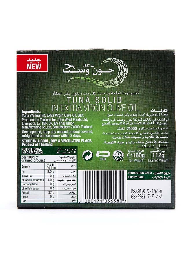John West White Meat Tuna Solid In Extra Virgin Olive Oil 112grams  - Image 2