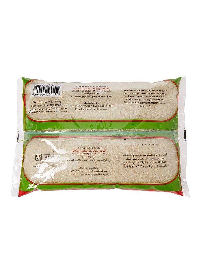 Nature's Choice - Egyptian Rice 2kg - Image 1