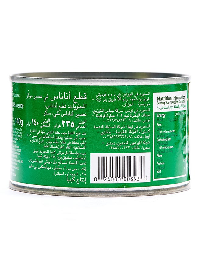 Del Monte - Pineapple Chunks In Syrup 235grams - Image 1
