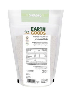 Organic No Additives Gluten-Free Long Grain White Rice 500grams - v1640089543/N33479274A_2