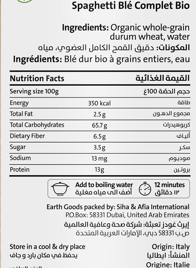 Earth Goods Organic High Fiber Whole Wheat Spaghetti 500grams  - Image 2