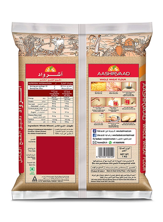Aashirvaad - Whole Wheat Flour 1kg - Image 1