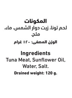 Al Alali White Meat Tuna in Sunflower Oil 170grams  - Image 4