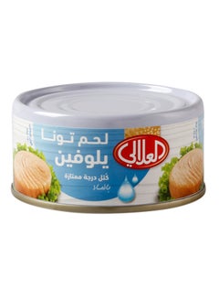 Al Alali Yellowfin Tuna In Water 170grams  - Image 2