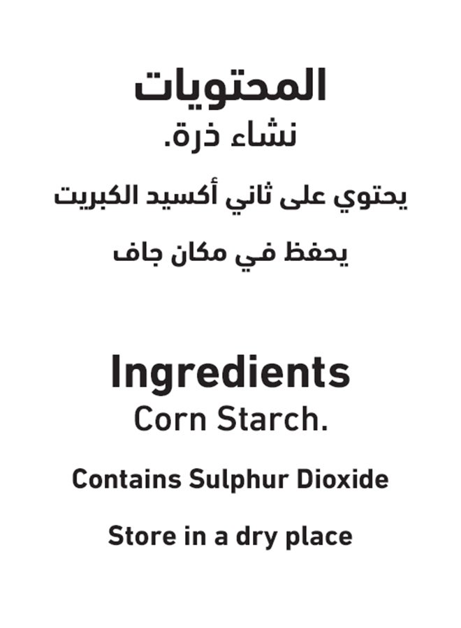 العلالي دقيق الذرة 400جرام - Image 4