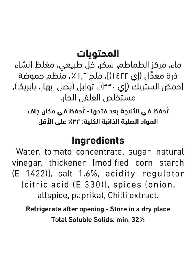 العلالي كاتشب الطماطم الحارة 340جرام - Image 3