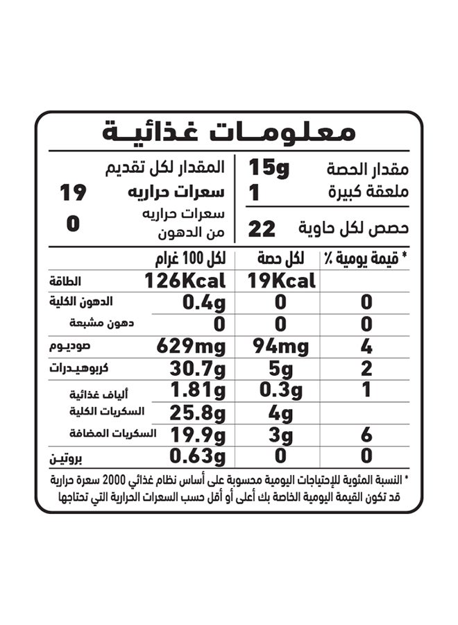 العلالي كاتشب الطماطم الحارة 340جرام - Image 4