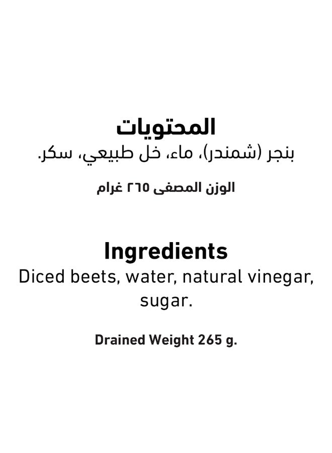 العلالي - مكعبات البنجر المعلبة 400جرام - Image 1