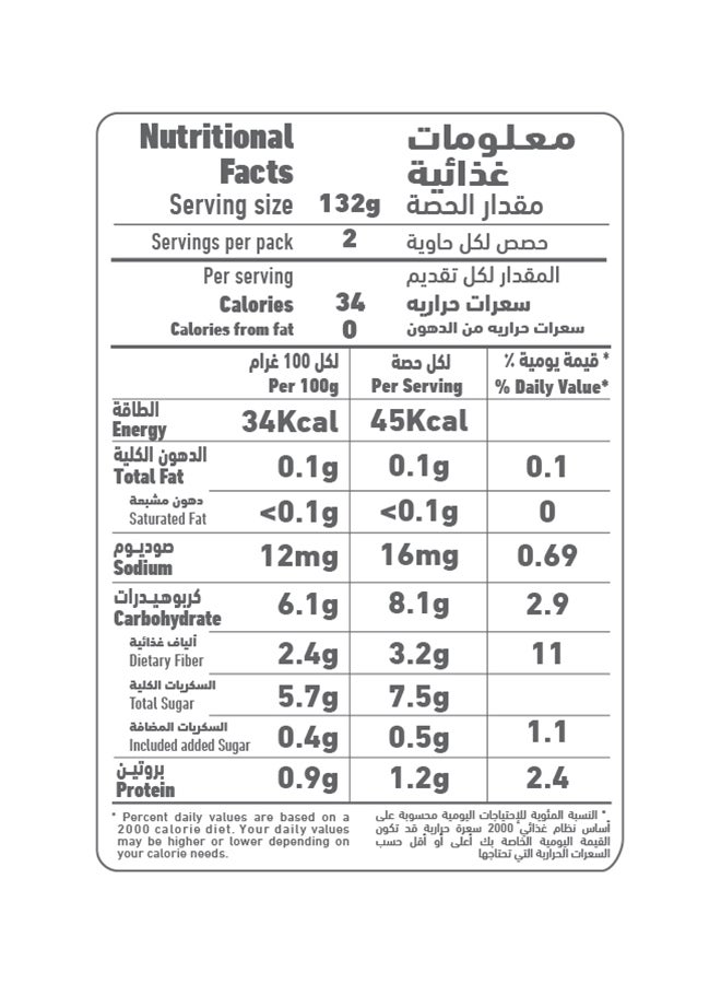 العلالي - مكعبات البنجر المعلبة 400جرام - Image 1