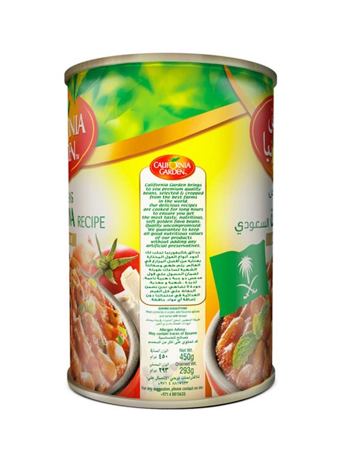 حدائق كاليفورنيا - علبة فول مدمس بخلطة الكشنة السعودية 450جرام - Image 1