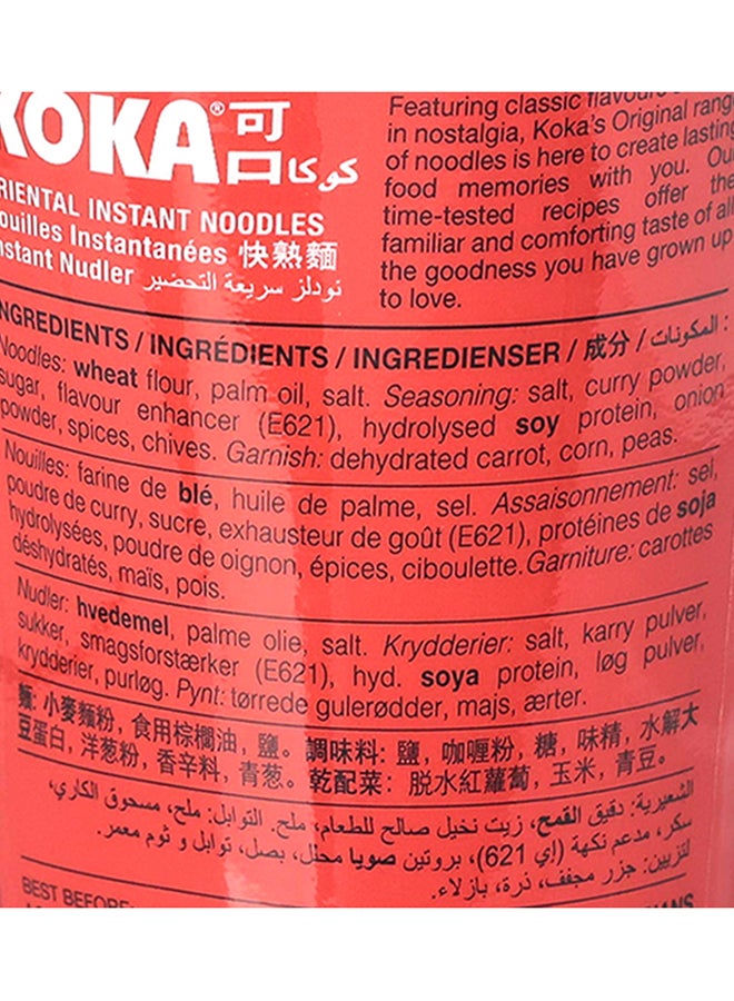 كوكا كوب النودلز بالكاري 70جرام - Image 2