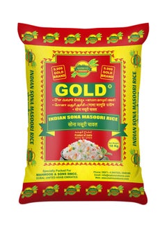 Indian Sona Masoori Rice 18kg