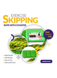 H PRO H PRO Skipping Rope with Automatic Counter 25.9x3.9x24.5cm  - Image 2