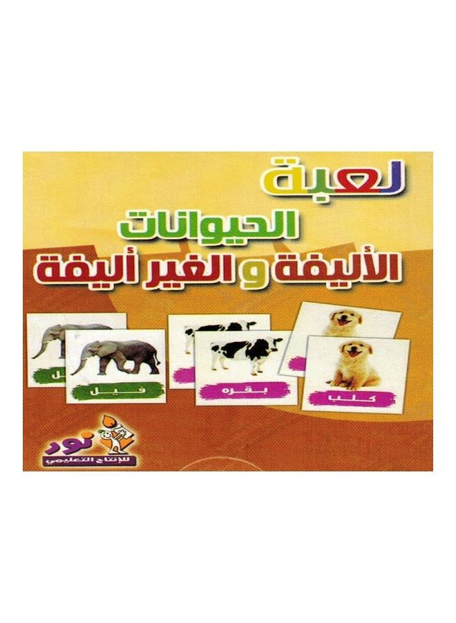 Toys Pets & Non Pet  Educational Cards Game  - Image 1
