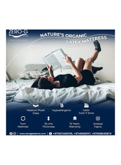 زيرو-جيه بيدز Organic Latex Mattress White 150x200x16cm  - Image 2