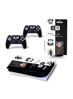 Console And Controller Decal Sticker Set For PlayStation 5 Disc Version