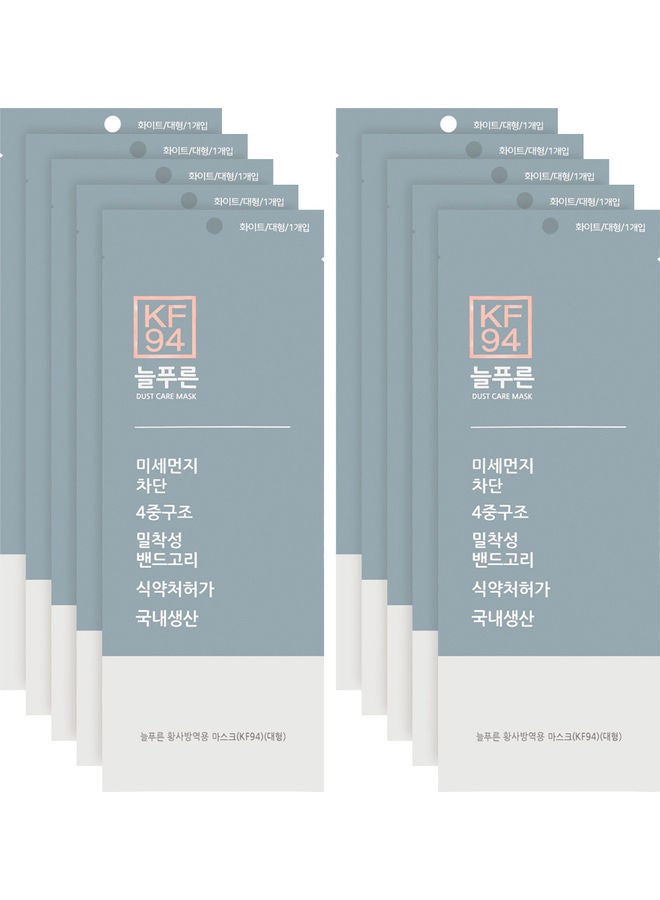نيولبولون 20-Pieces KF94 4 Layered Face Mask  - Image 3
