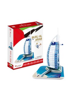 CubicFun 46-Piece Burj Al Arab 3D Puzzle Set C065h-2  - Image 1