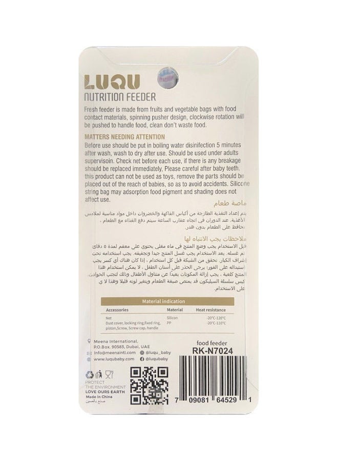 لوكو - وحدة تغذية الخضروات والفواكه الطازجة المحمولة من لوكو (مغذية للتغذية) للأطفال بعمر 4 أشهر فما فوق باللون الأزرق - Image 1