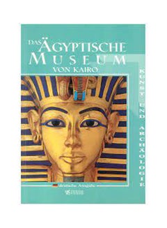 The Egyptian Museum Paperback English by The American University In Cairo Teatchers - 2005 Paperback English by The American University In Cairo Teatchers - 2005 