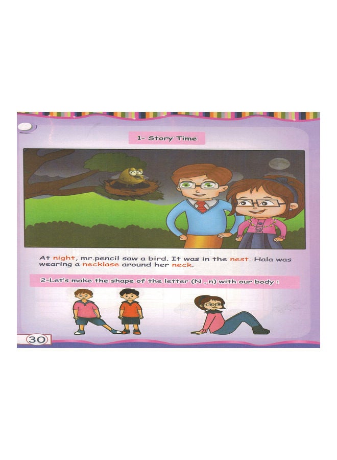 Learn English With Mr .Pencil (K.G 1) paperback english - 2015 - Image 2