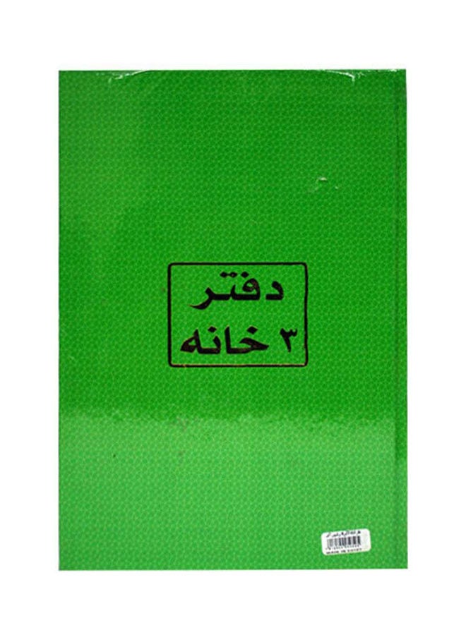Bernasos Three Sections Notebook, 70 Gm, 200 Sheets Green