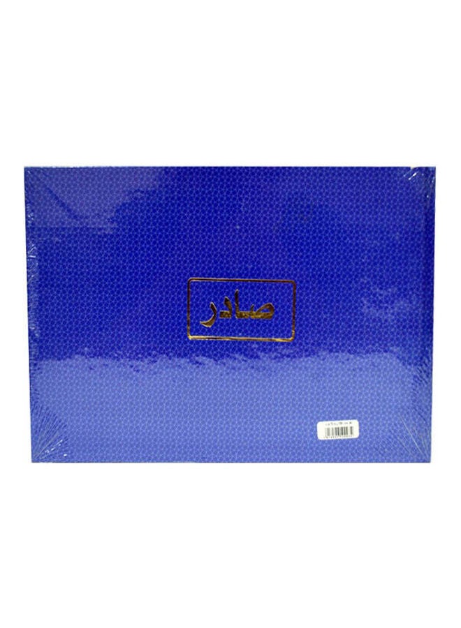 Generic - Outgoing Book , 80 Sheets BLue - Image 1