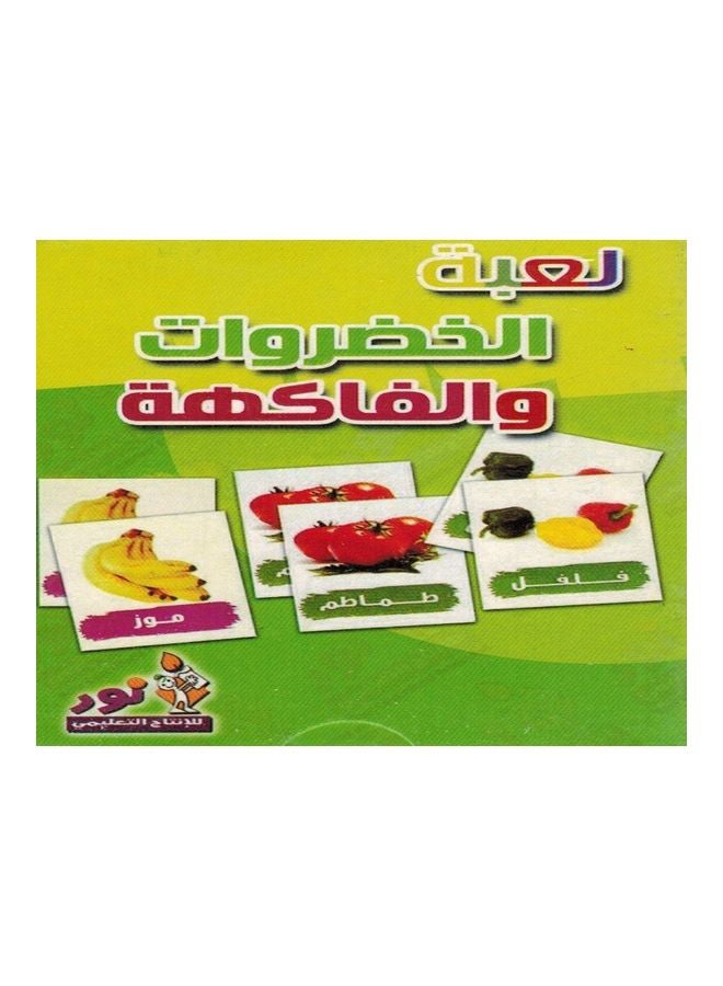 Toys Fruits & Vegetables Game  - Image 1