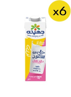 Juhayna Milk Lactose Free Skimmed 1Liters Pack of 6 