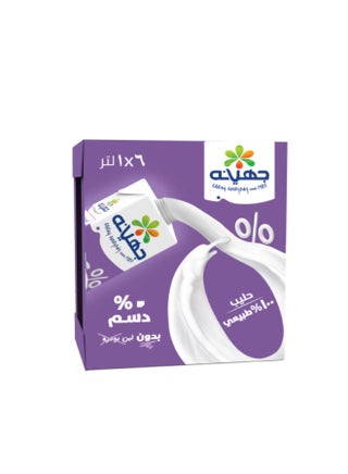 حليب بدسم 0% 1لترات pack_of_6 - v1640791633/N29595362A_1