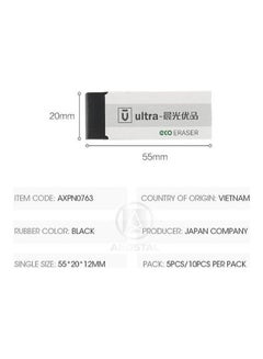 M&G Box Erasers Set Classic Design Useful Kawaii Rubber White 