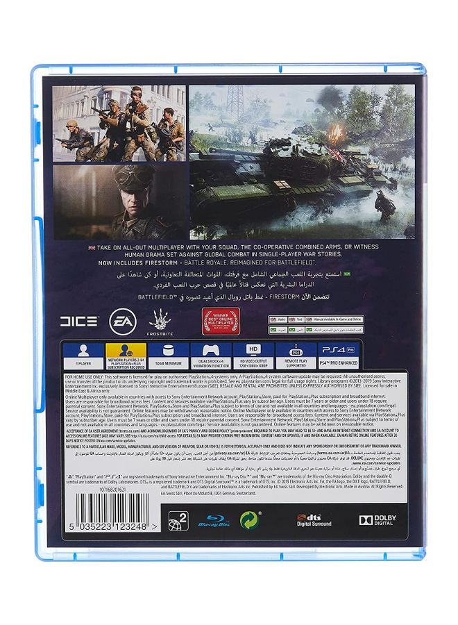 EA Battlefield V FireStorm Edition (KSA Version) - playstation_4_ps4  - Image 2