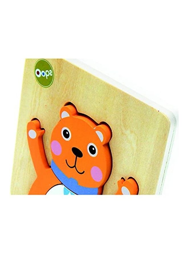 أوبس - Bear Toddler Puzzle Build And  Match Toy - Image 1