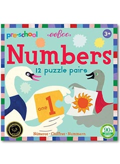 إيبو 12-Pair Preschool Numbers Puzzle Toy Set  - Image 2