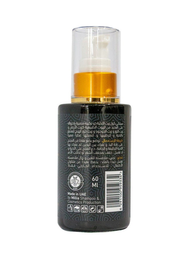Silky Cool - Beard Oil 60ml - Image 1