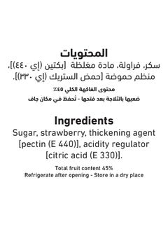 Al Alali Strawberry Jam 400g  - Image 3