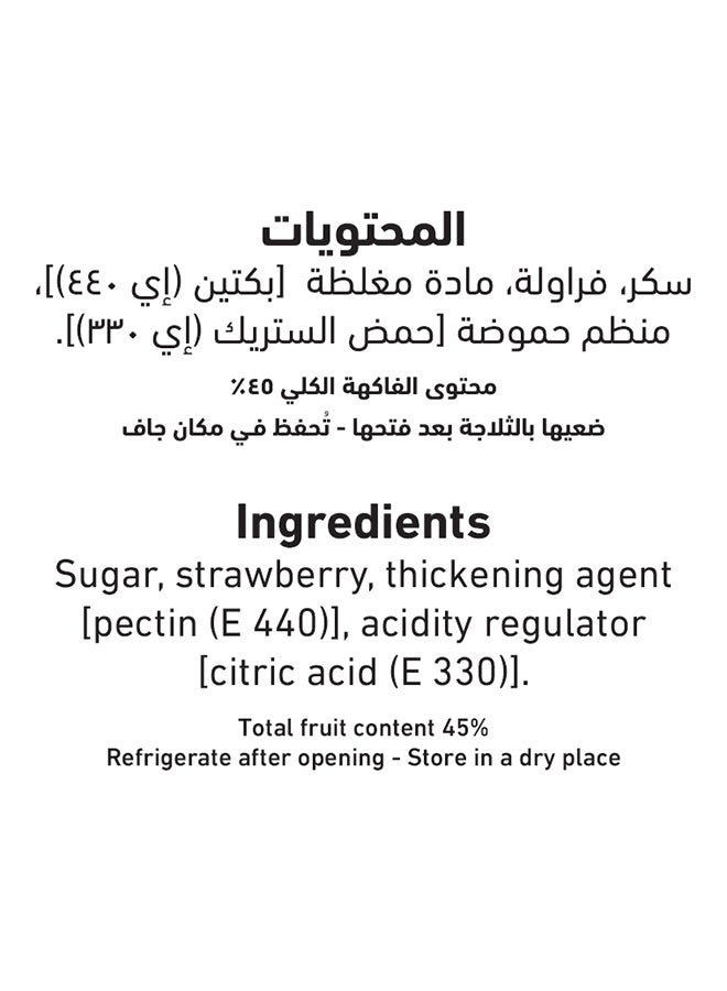 العلالي مربى الفراولة 400 جرام  - Image 3