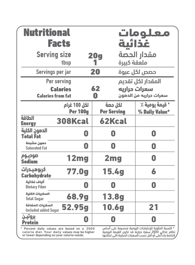 مربى الفواكه المشكلة 400غرام - v1641201867/N12278150A_4