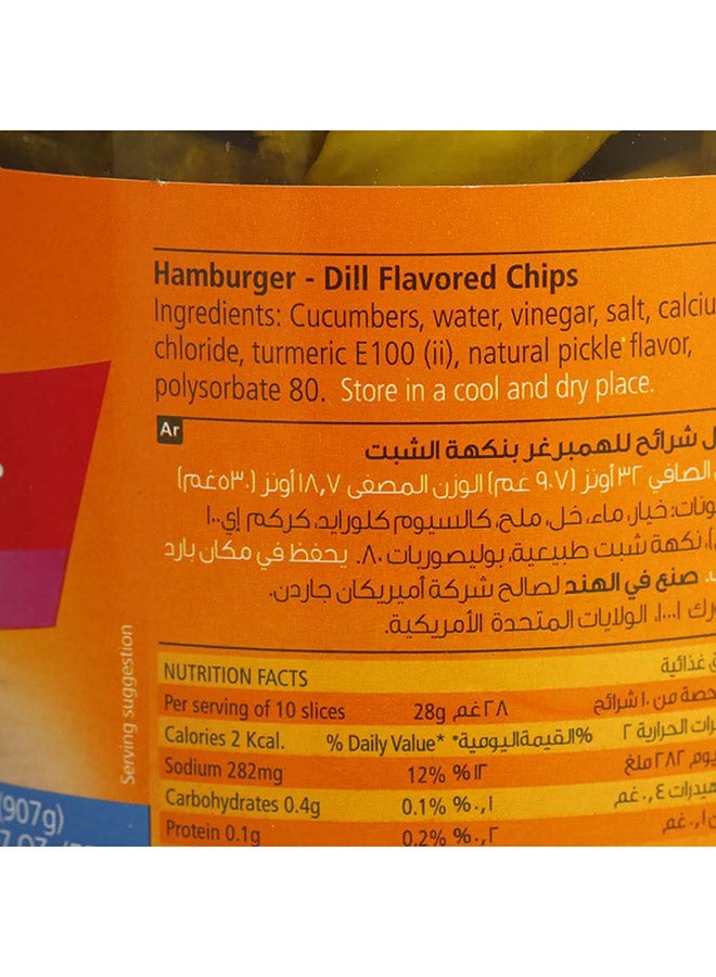American Garden - Hamburger Dill Flavored Pickles 907grams - Image 1
