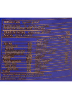 Tiffany Delights Butter Cookies Tin 405grams  - Image 2