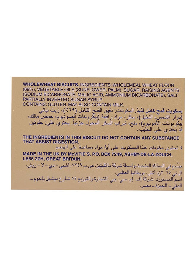 مكفيتي بسكويت دايجستيف بالنخالة الكاملة - Image 3