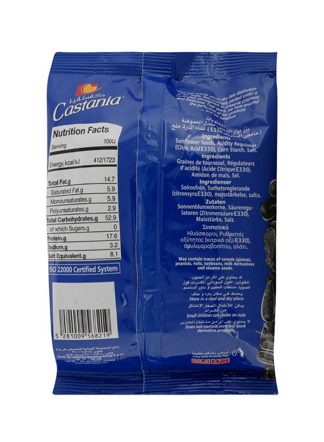 Castania Sunflower Seeds 150.0grams  - Image 2