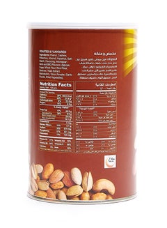 Best Dry Roast Mix Nuts 450grams  - Image 2