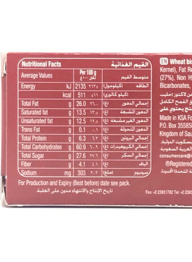 مكفتيز بسكويت القمح دايجستيف بالكريمة بحشوة الشوكولاتة 100جرام - Image 3