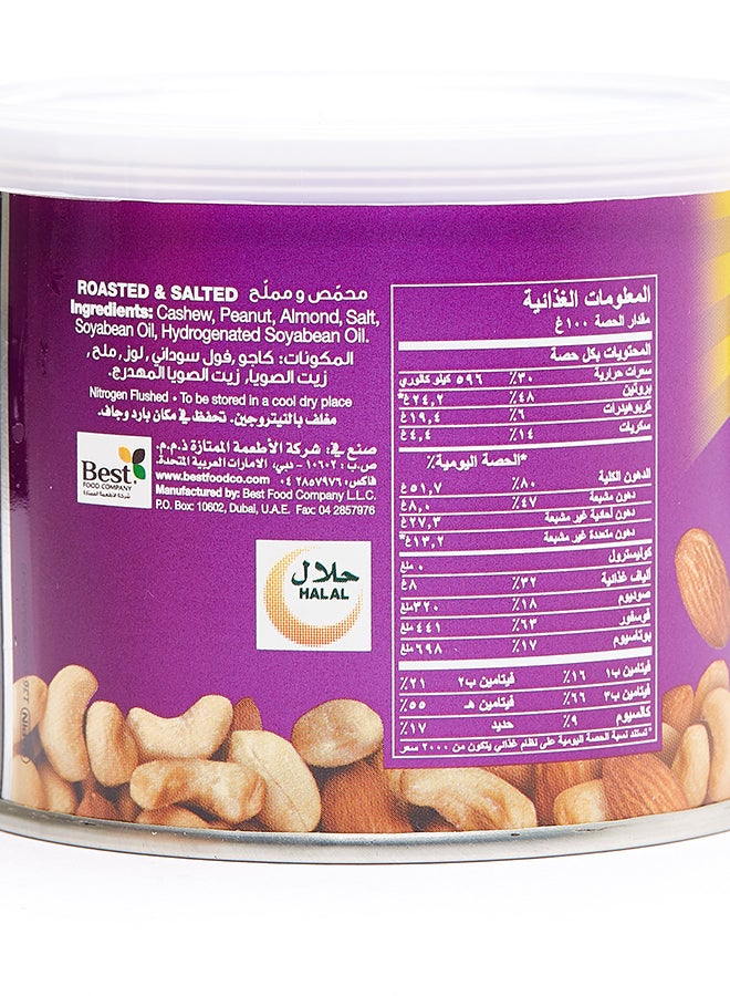 Best Salted Classic Mix Can 110grams  - Image 3
