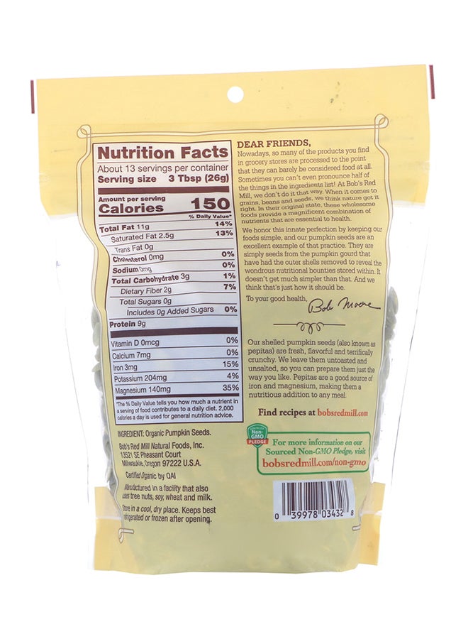 بوبز ريد ميل بذور اليقطين 340جرام - Image 2