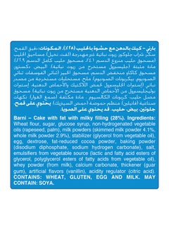 Barni Barni With Milk 12 Piece 30.0grams  - Image 4