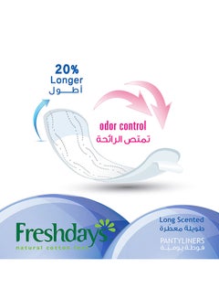 Freshdays Freshdays Long Scented 24 Pads White  - Image 3