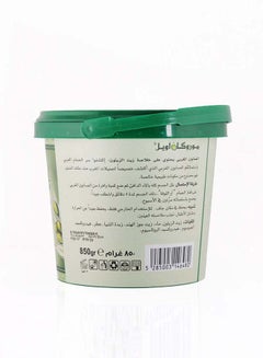 Moroccan Oil Bath Soap , Olive Oil 850grams  - Image 2