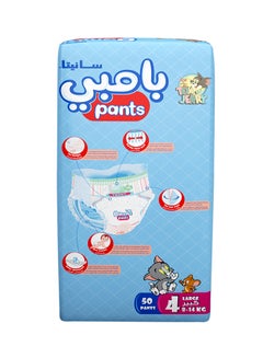 Sanita Pants Baby Diapers, Size 4, Large, 8-14 Kg, Jumbo Pack, 50 Pants - v1641448766/N44531002A_3